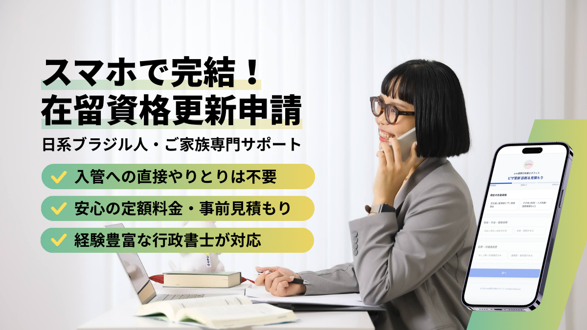 サービスイメージ